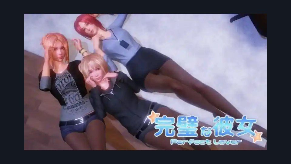 完美女友 资源内容 内容截图 1